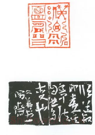 当代篆刻家(葛冰华)人物介绍及篆刻作品欣赏