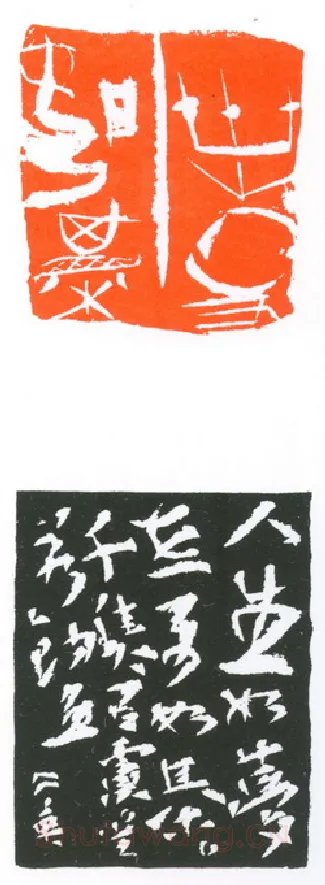 当代篆刻家(葛冰华)人物介绍及篆刻作品欣赏