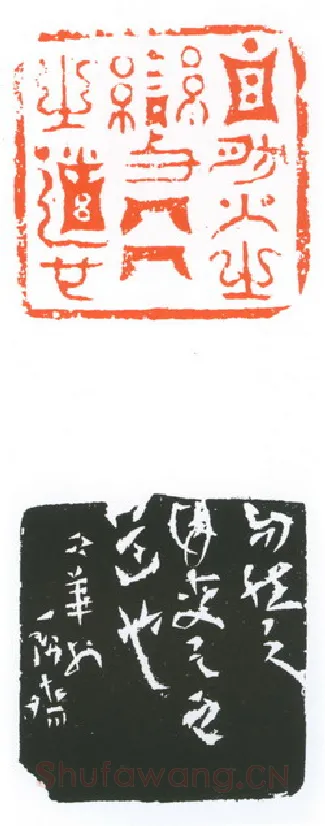 当代篆刻家(葛冰华)人物介绍及篆刻作品欣赏