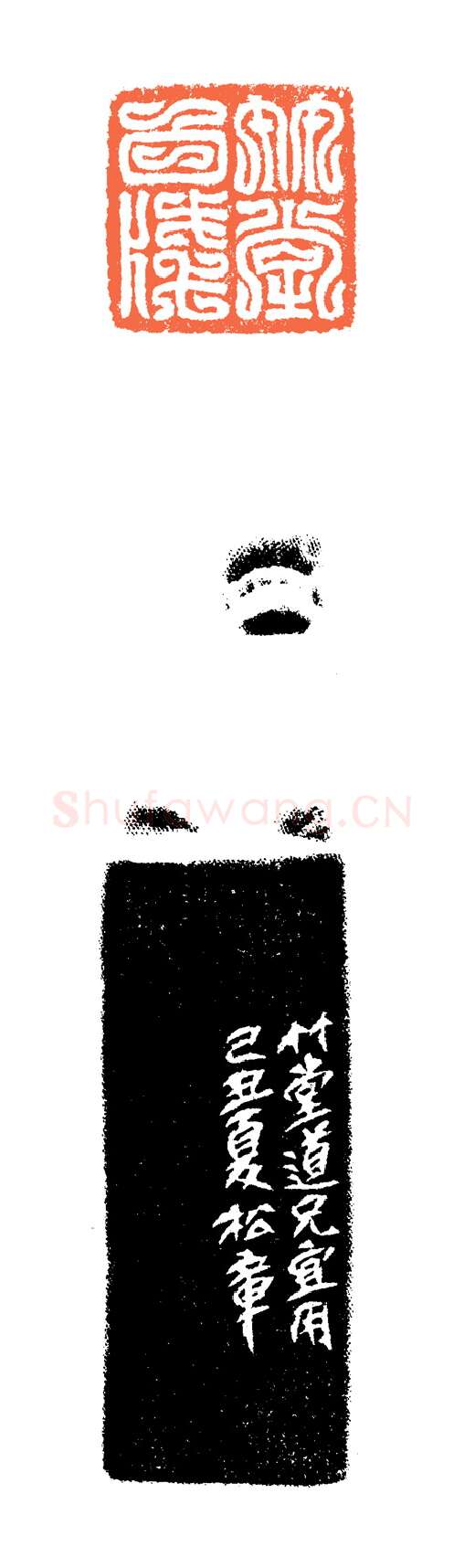 当代篆刻家(谷松章)人物介绍及篆刻作品欣赏