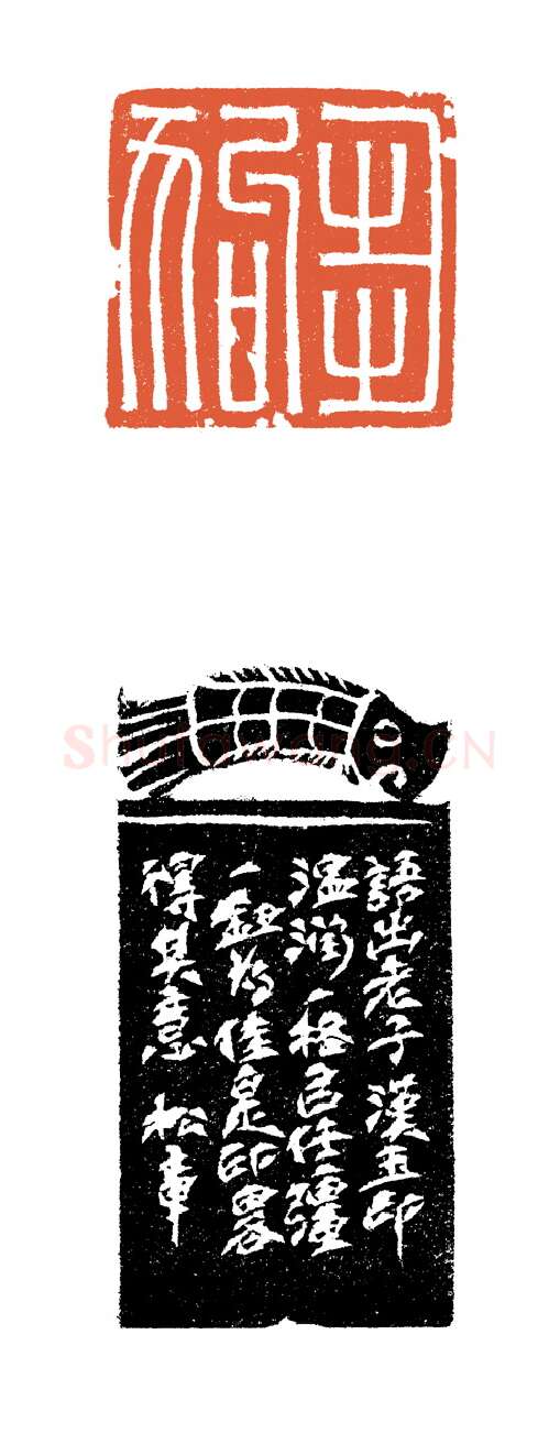 当代篆刻家(谷松章)人物介绍及篆刻作品欣赏