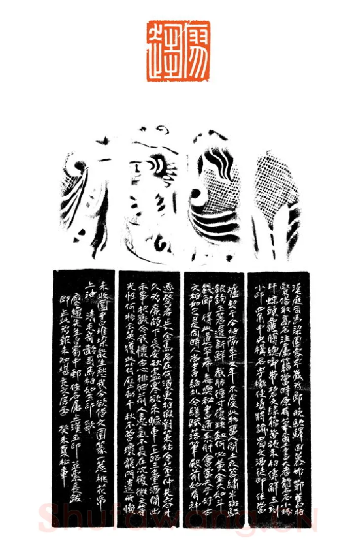 当代篆刻家(谷松章)人物介绍及篆刻作品欣赏