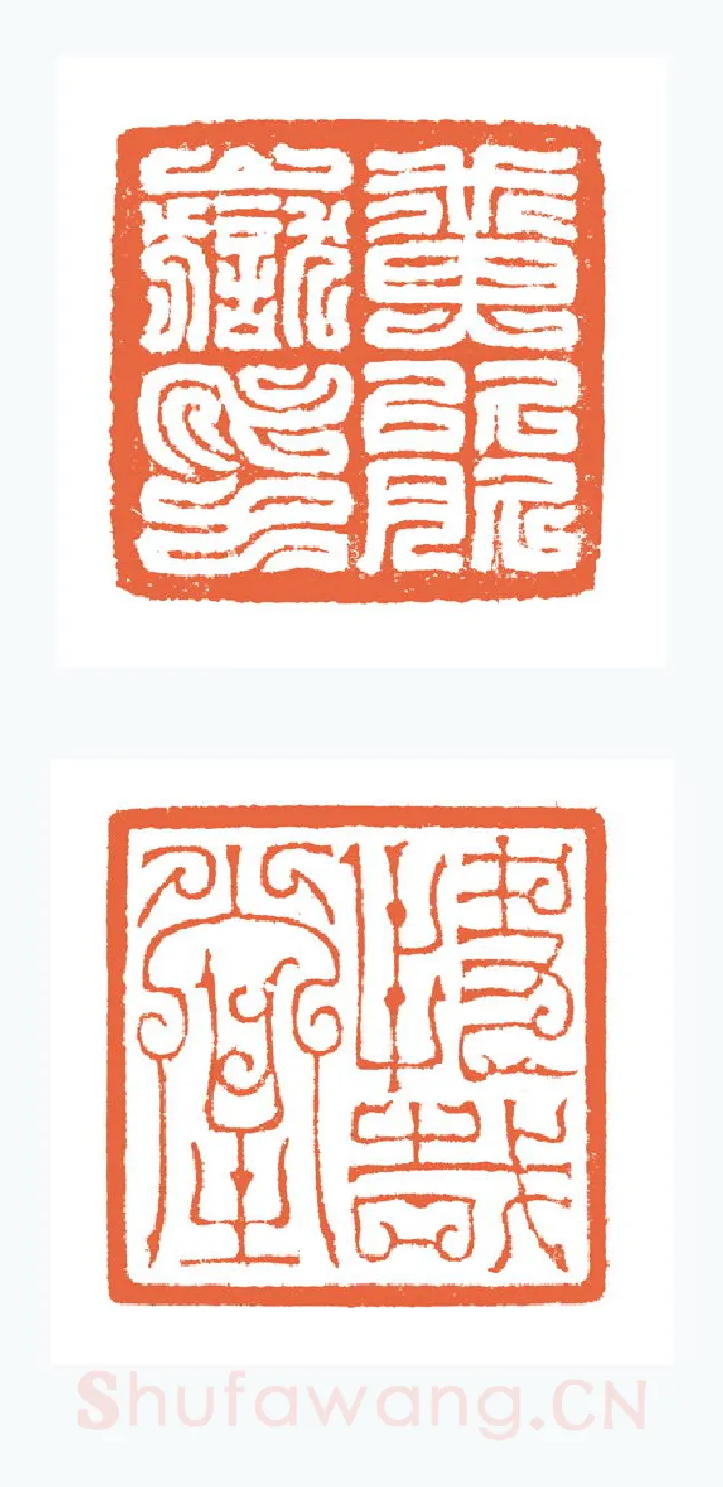 当代篆刻家(谷松章)人物介绍及篆刻作品欣赏