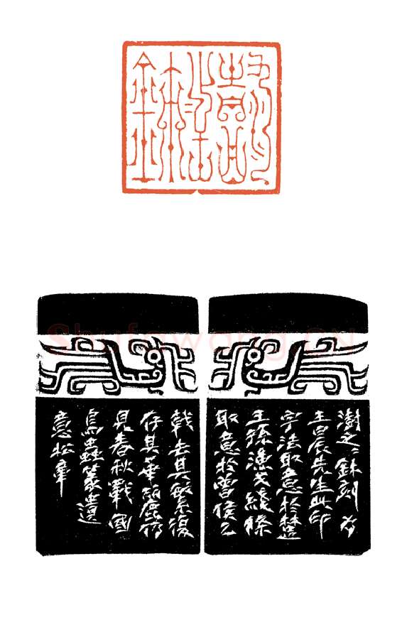 当代篆刻家(谷松章)人物介绍及篆刻作品欣赏