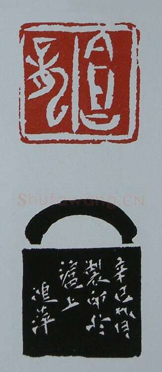 当代篆刻家(黄连萍)人物介绍及篆刻作品欣赏