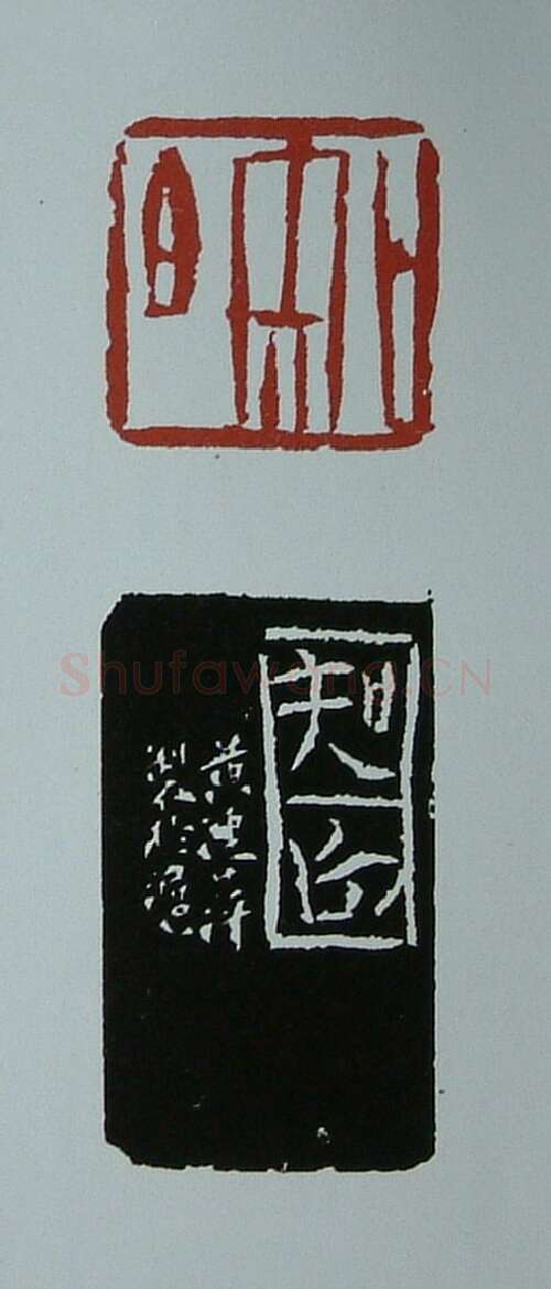 当代篆刻家(黄连萍)人物介绍及篆刻作品欣赏