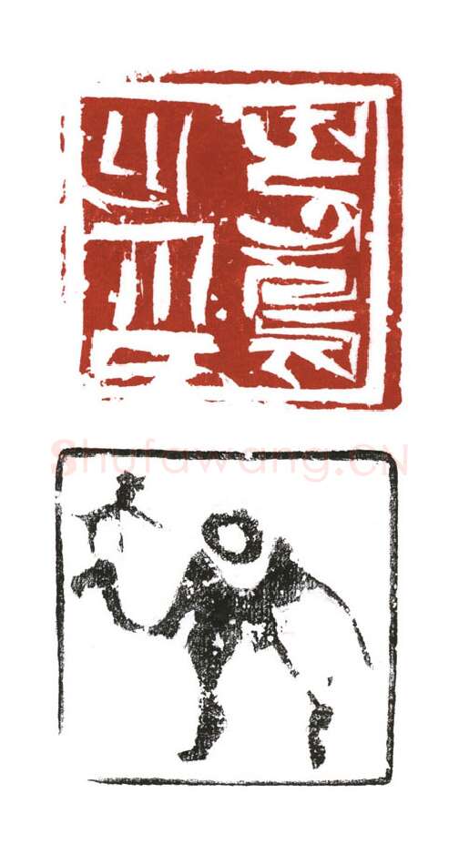 当代篆刻家(哈斯喜贵)人物介绍及篆刻作品欣赏