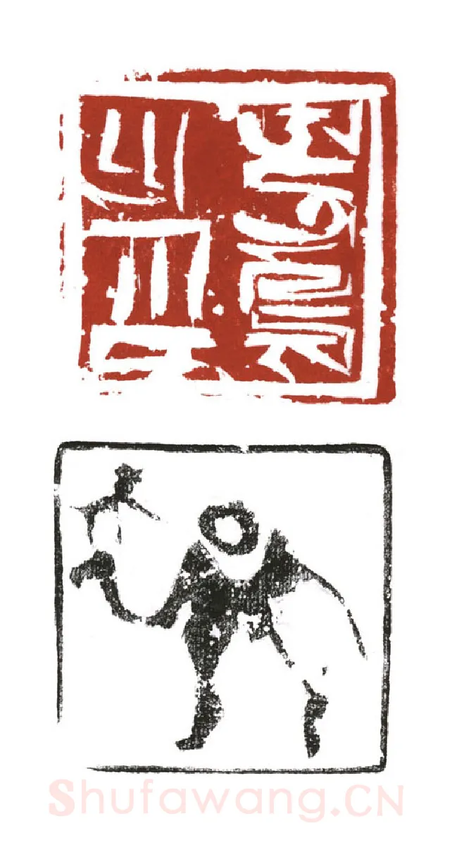 当代篆刻家(哈斯喜贵)人物介绍及篆刻作品欣赏