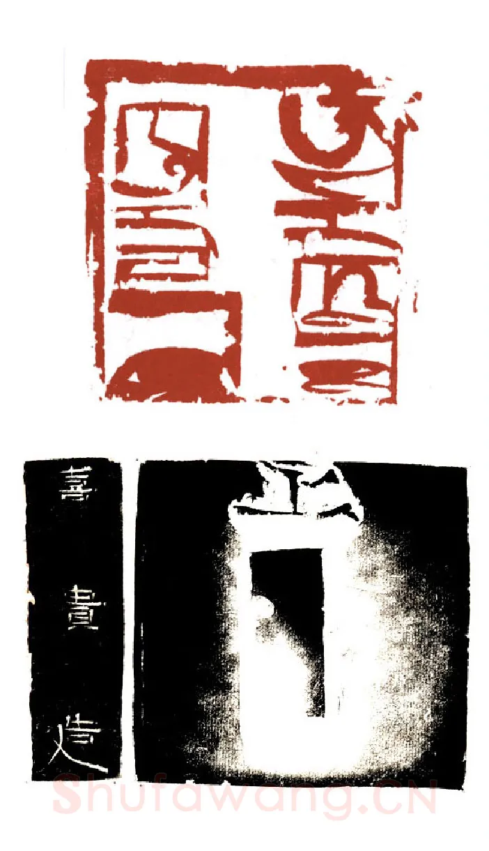 当代篆刻家(哈斯喜贵)人物介绍及篆刻作品欣赏