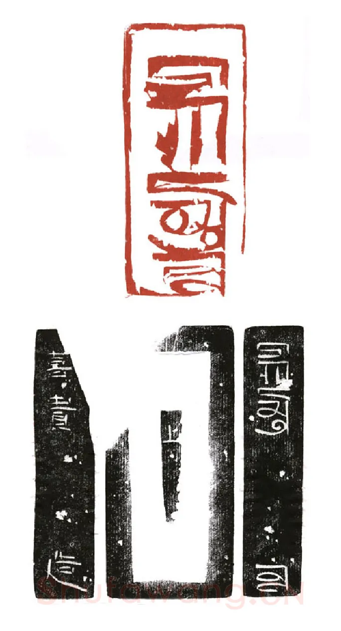 当代篆刻家(哈斯喜贵)人物介绍及篆刻作品欣赏