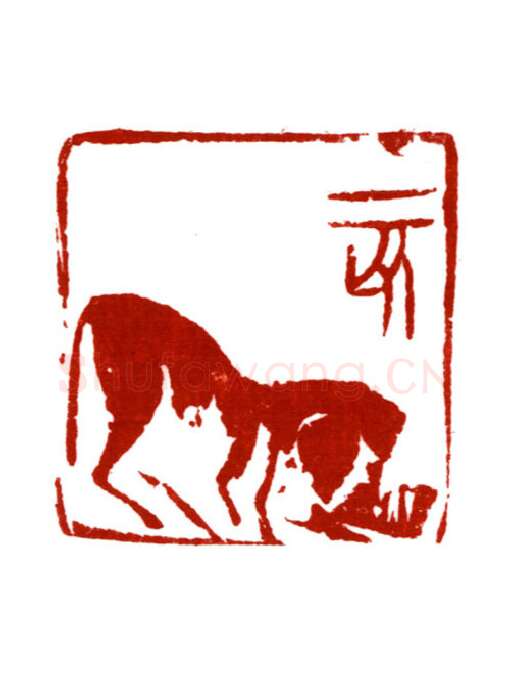 当代篆刻家(哈斯喜贵)人物介绍及篆刻作品欣赏