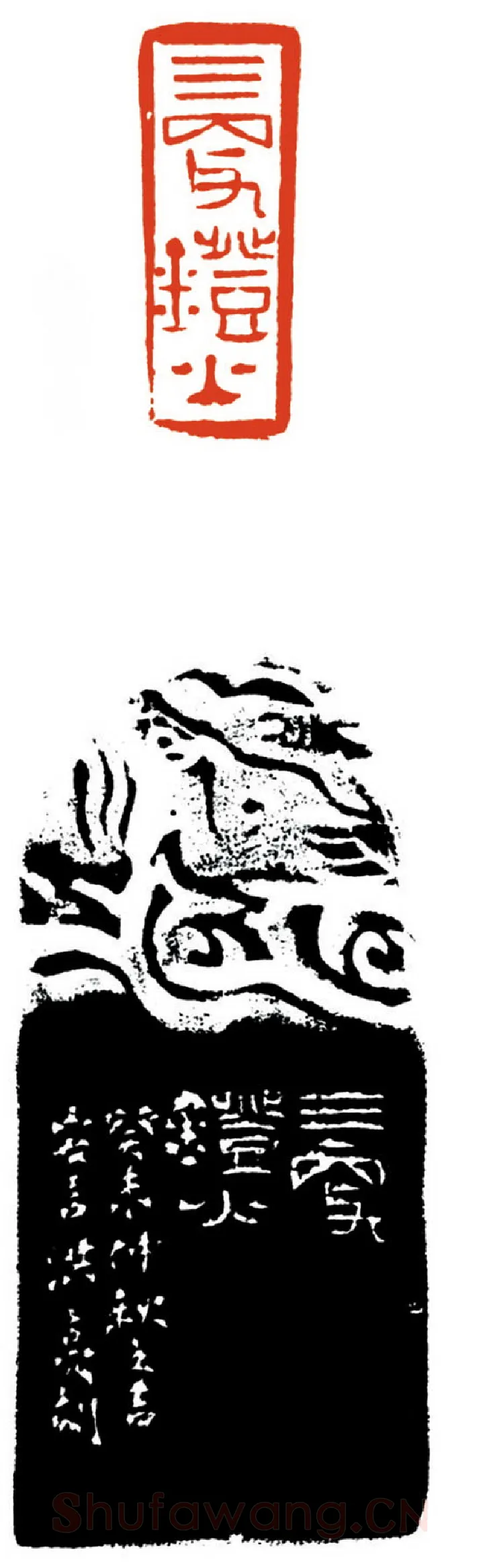 当代篆刻家(洪亮)人物介绍及篆刻作品欣赏