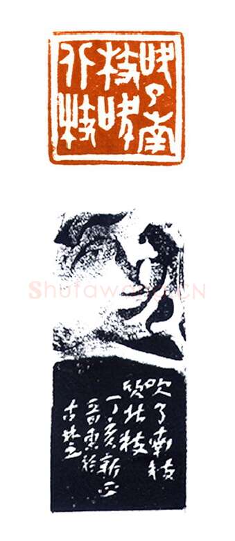 当代篆刻家(黄敬东)人物介绍及篆刻作品欣赏