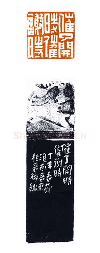 当代篆刻家(黄敬东)人物介绍及篆刻作品欣赏