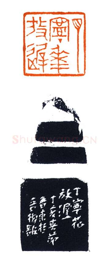 当代篆刻家(黄敬东)人物介绍及篆刻作品欣赏