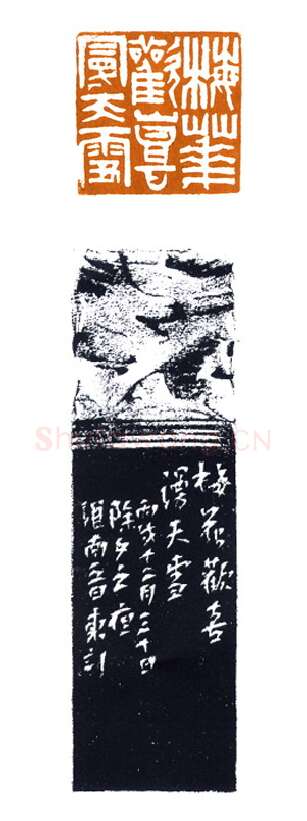 当代篆刻家(黄敬东)人物介绍及篆刻作品欣赏