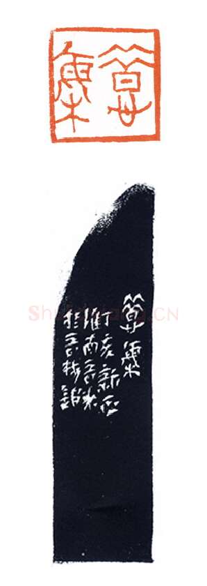 当代篆刻家(黄敬东)人物介绍及篆刻作品欣赏