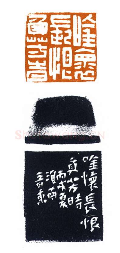 当代篆刻家(黄敬东)人物介绍及篆刻作品欣赏