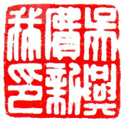 当代篆刻家(罗光磊)人物介绍及篆刻作品欣赏