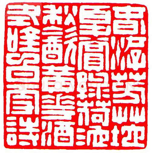 当代篆刻家(罗光磊)人物介绍及篆刻作品欣赏