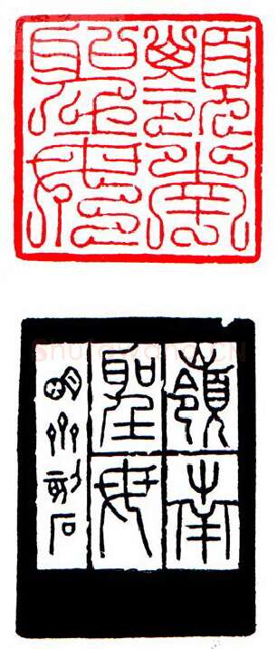 当代篆刻家(罗光磊)人物介绍及篆刻作品欣赏