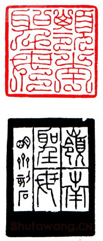 当代篆刻家(罗光磊)人物介绍及篆刻作品欣赏