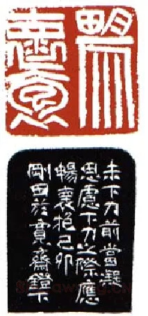 当代篆刻家(李刚田)人物介绍及篆刻作品欣赏