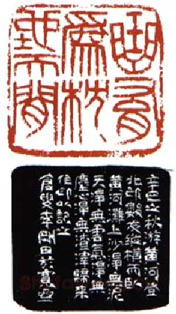当代篆刻家(李刚田)人物介绍及篆刻作品欣赏
