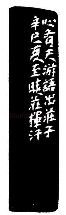 当代篆刻家(梁晓庄)人物介绍及篆刻作品欣赏