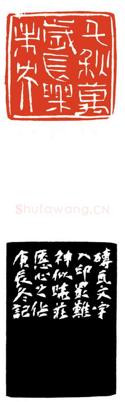 当代篆刻家(梁晓庄)人物介绍及篆刻作品欣赏