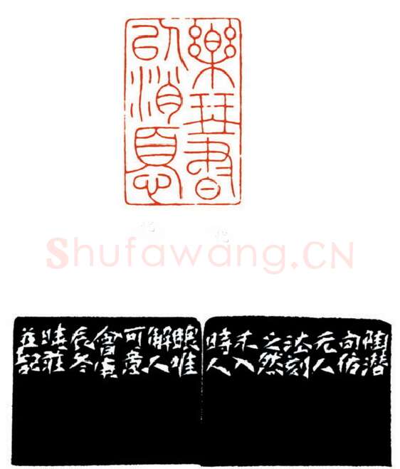 当代篆刻家(梁晓庄)人物介绍及篆刻作品欣赏