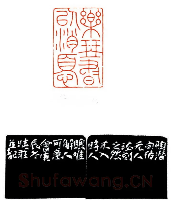 当代篆刻家(梁晓庄)人物介绍及篆刻作品欣赏