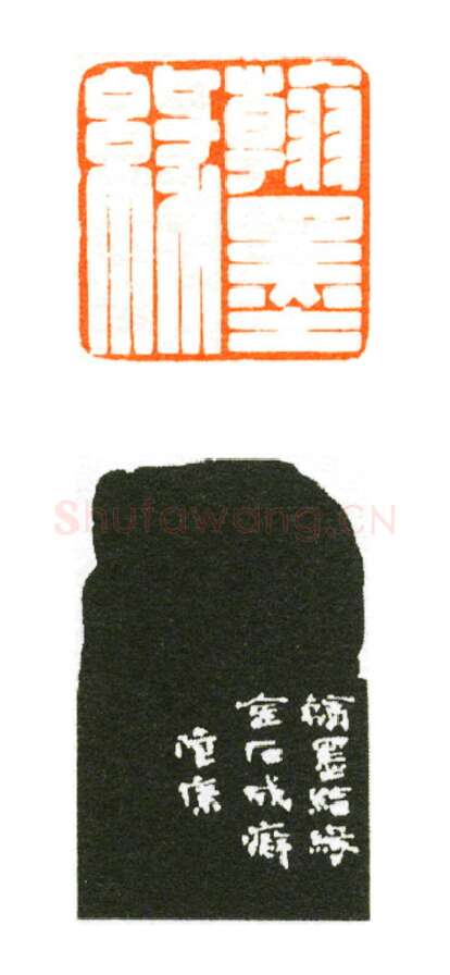 当代篆刻家(陆康)人物介绍及篆刻作品欣赏