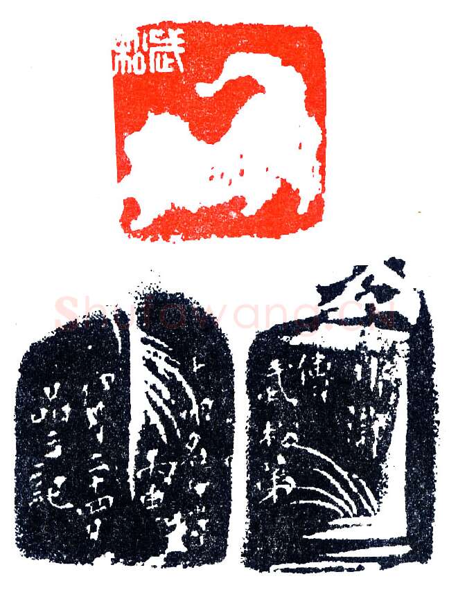 叶为铭刻水浒(印迷藏印丛话)林乾良