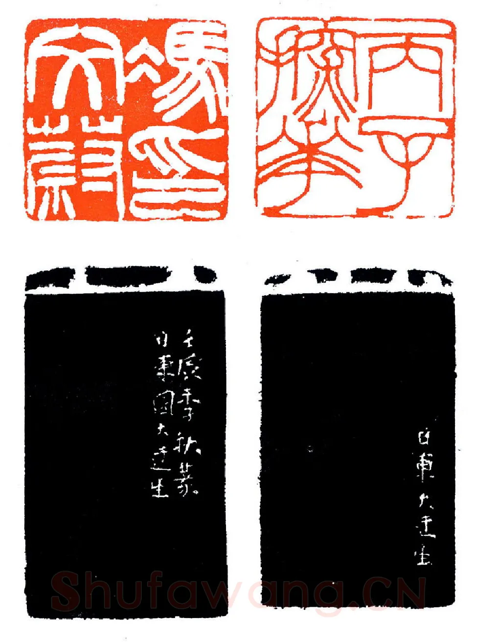 日本印学宗师圆山大迂(印迷藏印丛话)林乾良