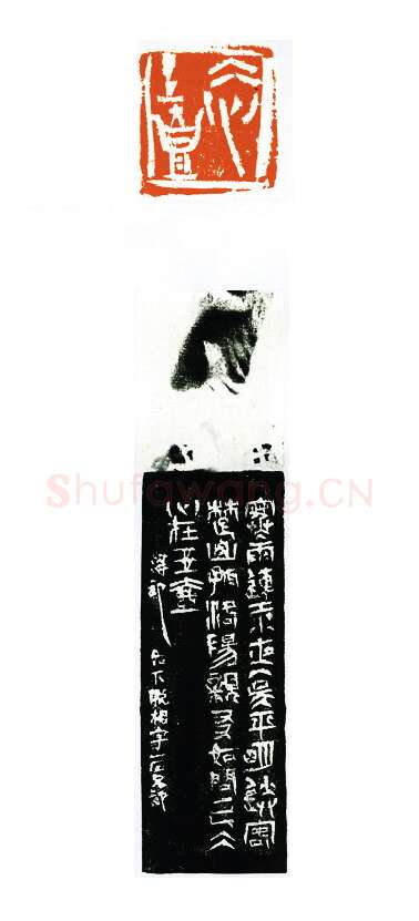 当代篆刻家(刘洪洋)人物介绍及篆刻作品欣赏