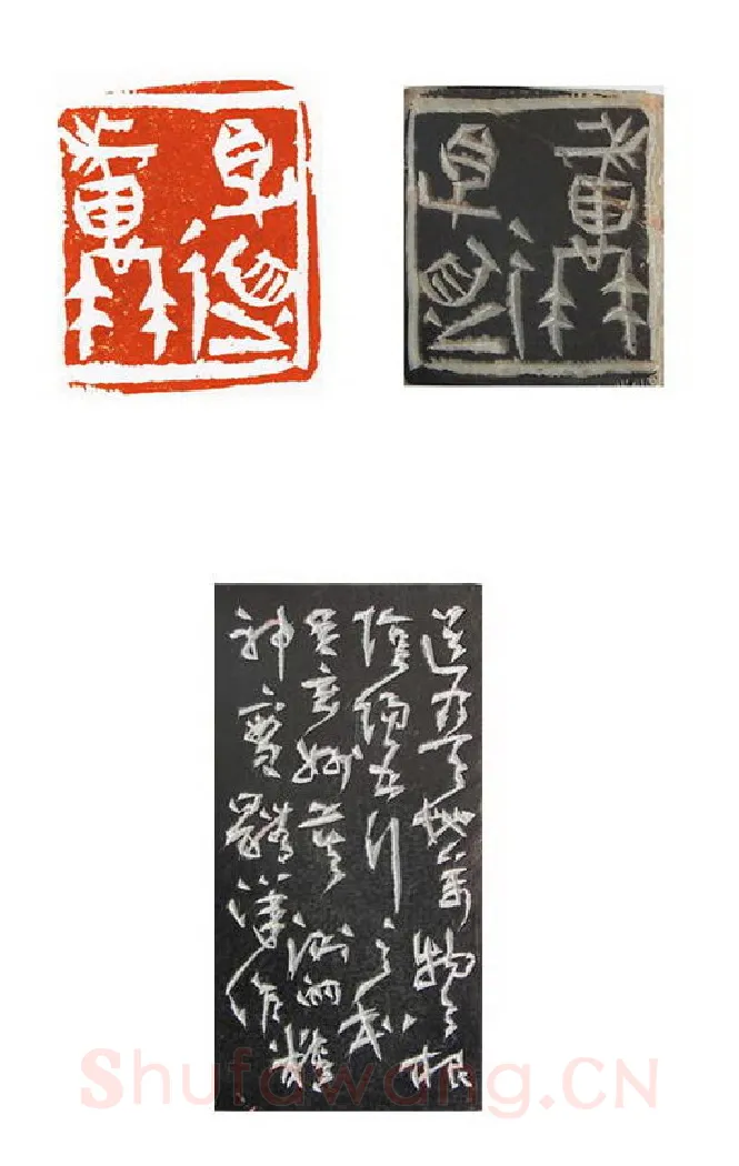 当代篆刻家(刘洪洋)人物介绍及篆刻作品欣赏