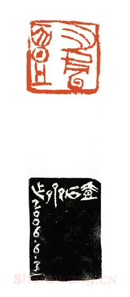 当代篆刻家(刘洪洋)人物介绍及篆刻作品欣赏
