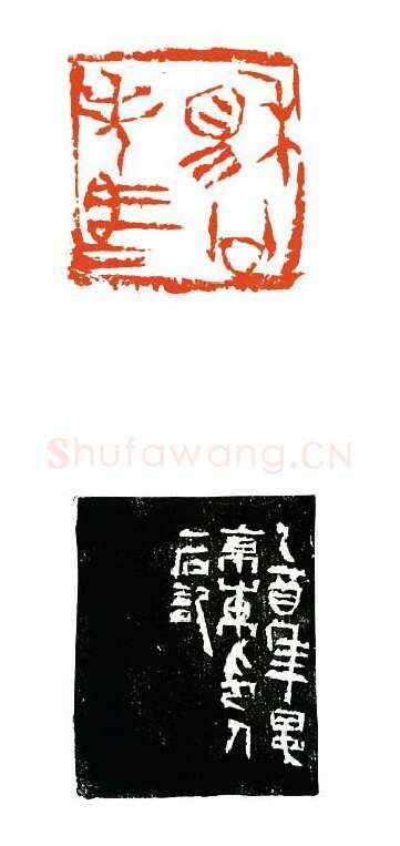 当代篆刻家(刘洪洋)人物介绍及篆刻作品欣赏