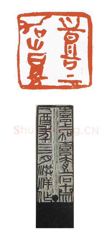 当代篆刻家(刘洪洋)人物介绍及篆刻作品欣赏