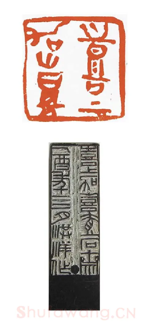 当代篆刻家(刘洪洋)人物介绍及篆刻作品欣赏