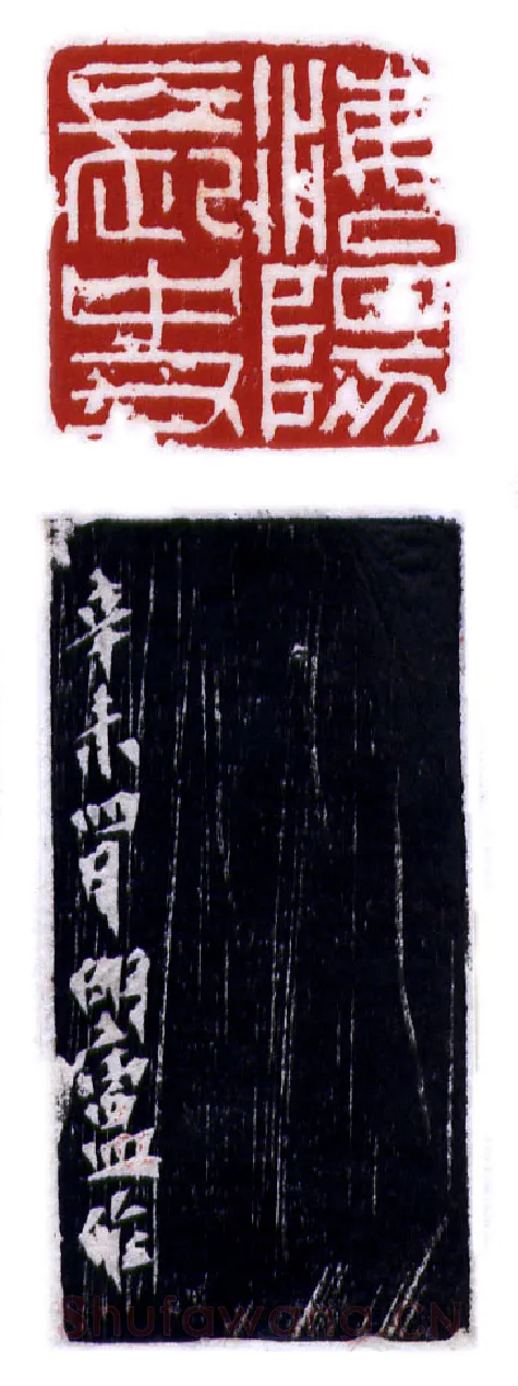 当代篆刻家(李昊)人物介绍及篆刻作品欣赏