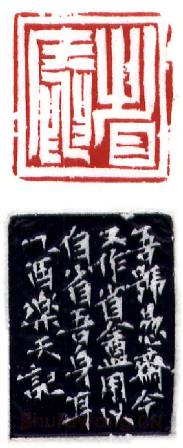 当代篆刻家(李昊)人物介绍及篆刻作品欣赏