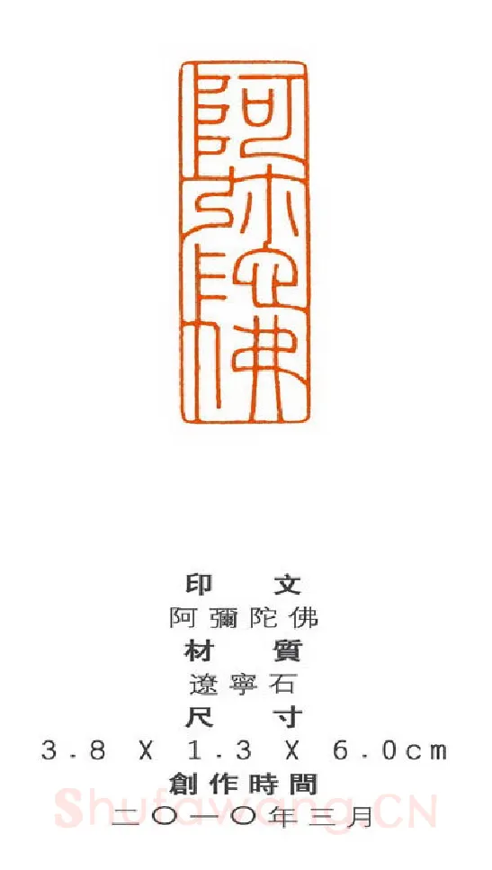 当代篆刻家(刘再兵)人物介绍及篆刻作品欣赏