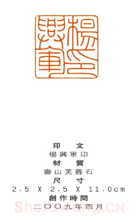 当代篆刻家(刘再兵)人物介绍及篆刻作品欣赏