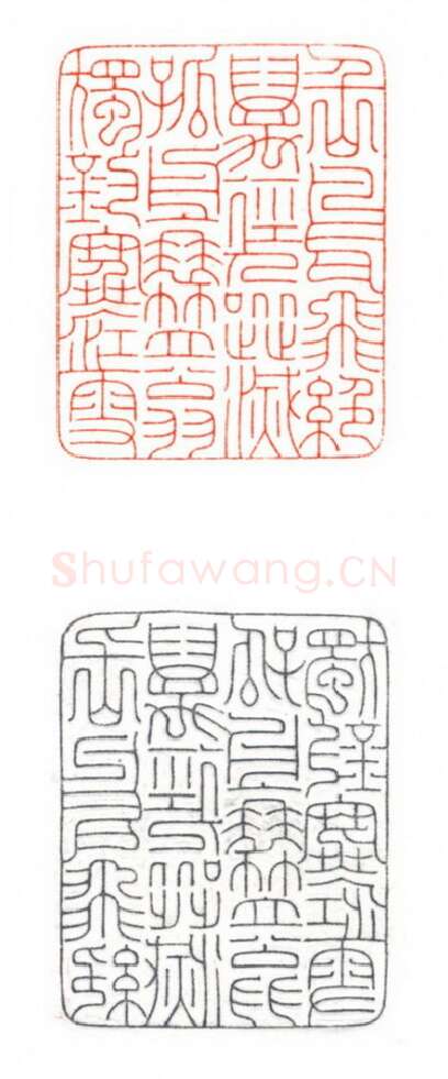 当代篆刻家(梁宏伟)人物介绍及篆刻作品欣赏