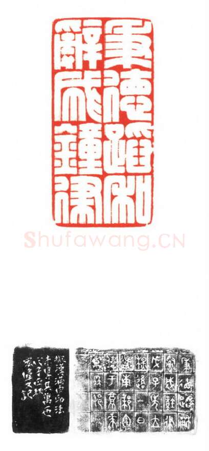 当代篆刻家(梁宏伟)人物介绍及篆刻作品欣赏