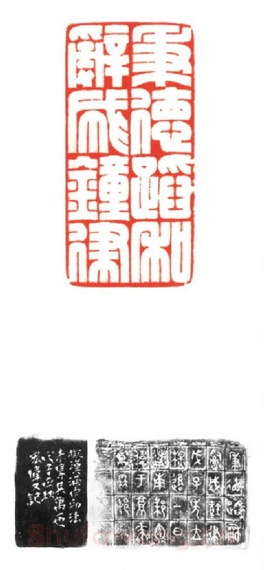 当代篆刻家(梁宏伟)人物介绍及篆刻作品欣赏