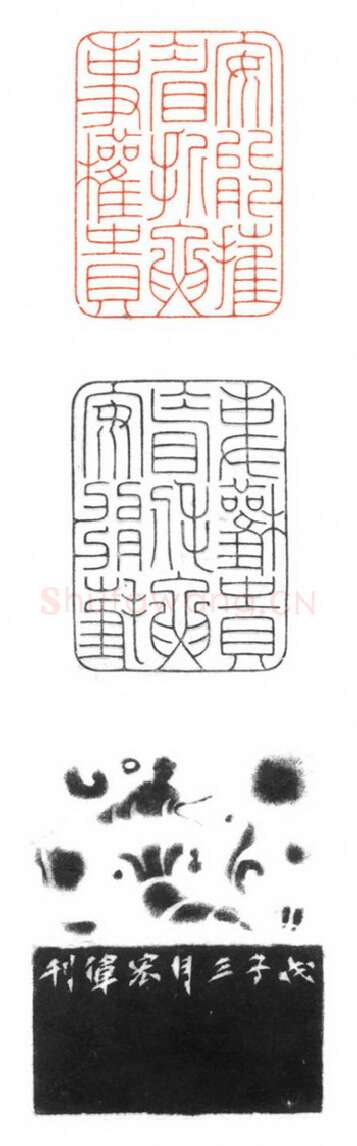 当代篆刻家(梁宏伟)人物介绍及篆刻作品欣赏