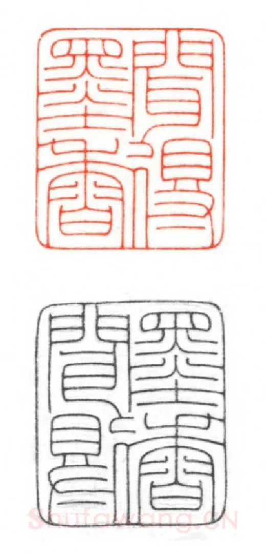 当代篆刻家(梁宏伟)人物介绍及篆刻作品欣赏